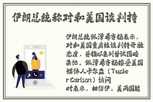 速播免费版
